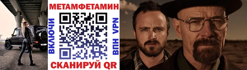 Амфетамин Premium как найти закладки Радужный