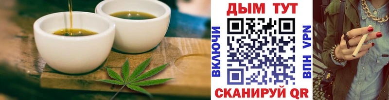где купить   Радужный  Cannafood конопля 