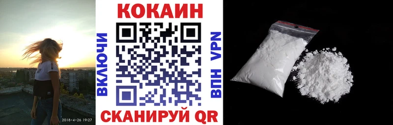 даркнет сайт  Радужный  COCAIN Перу 