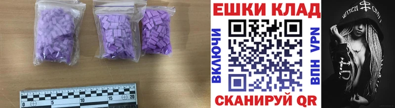 ЭКСТАЗИ DUBAI купить наркотик Радужный