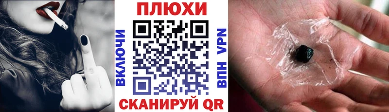 кракен как зайти  Радужный  ГАШИШ гашик 