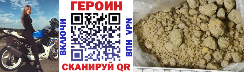 купить   Радужный  Героин афганец 