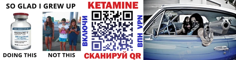 Кетамин ketamine  Радужный 