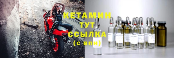 каннабис Бородино