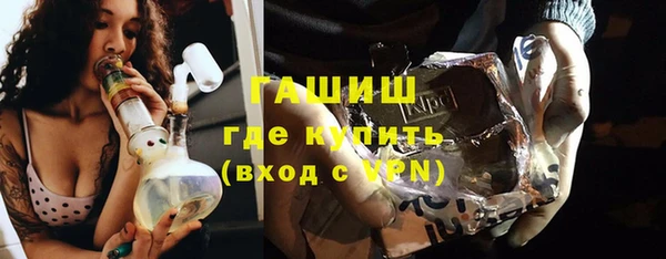 твердый Бронницы