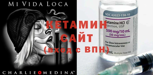 меф Армянск