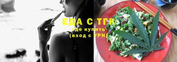 каннабис Бородино