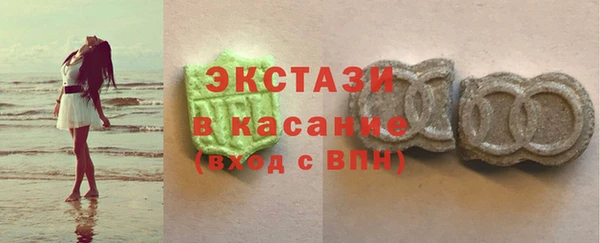 мескалин Арсеньев