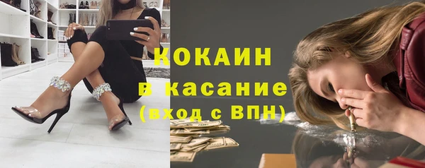 мескалин Арсеньев