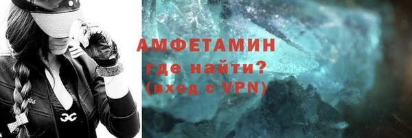 меф Армянск