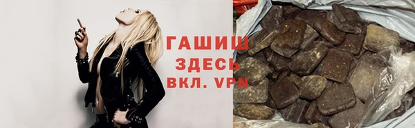 меф Армянск