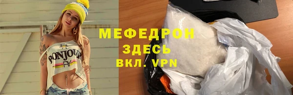 мескалин Арсеньев