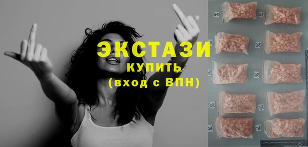 меф Армянск