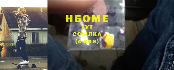 мескалин Арсеньев