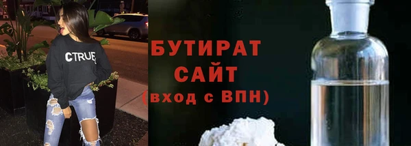 меф Армянск