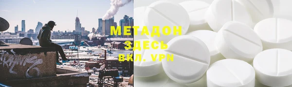 меф Армянск
