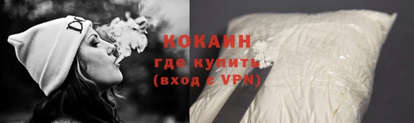 прущая мука Бугульма