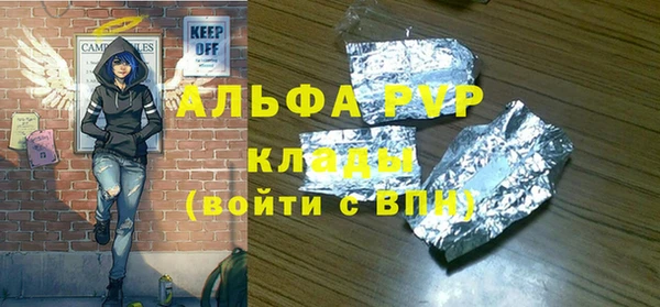 apvp Аркадак