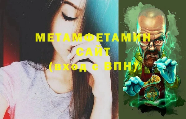 твердый Бронницы
