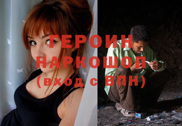 каннабис Бородино