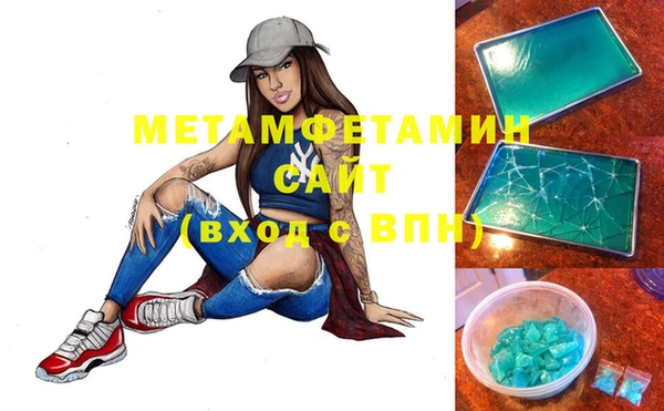меф Армянск