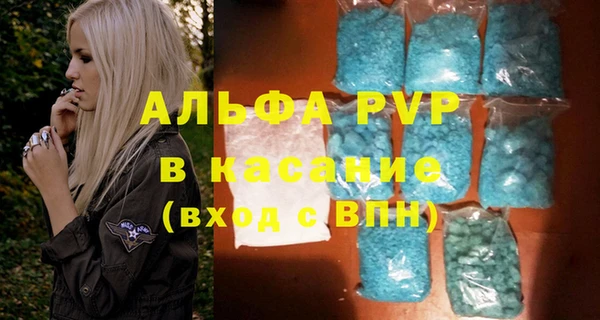 каннабис Бородино