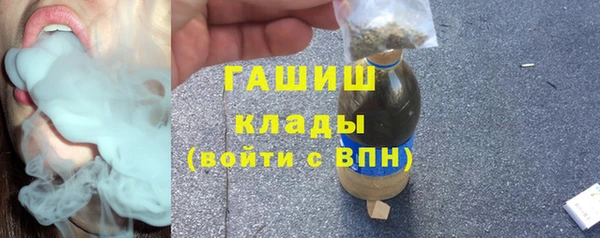 мескалин Арсеньев