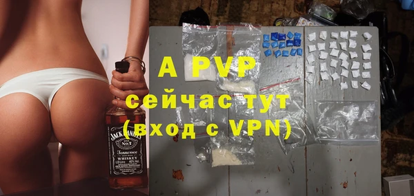 прущая мука Бугульма