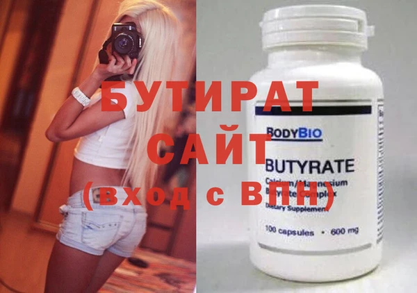твердый Бронницы
