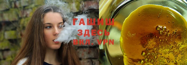 меф Армянск