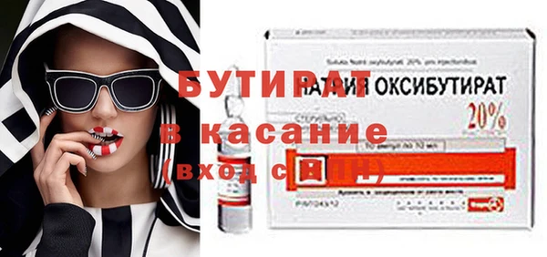 apvp Аркадак