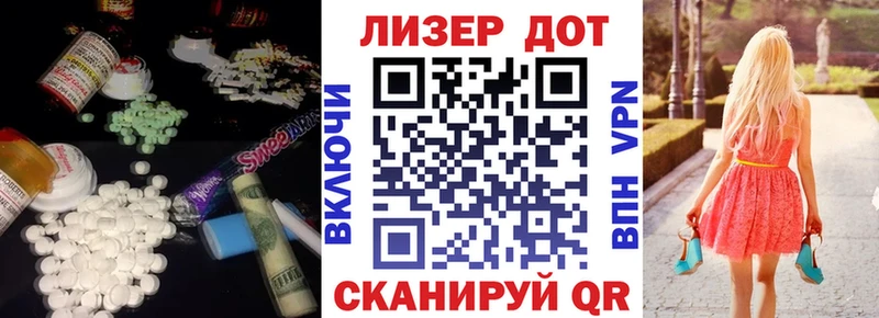 LSD-25 экстази кислота  Радужный 
