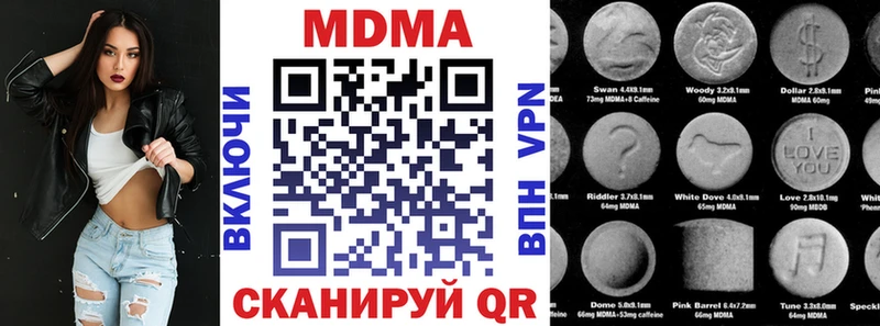 цена   Радужный  МДМА молли 