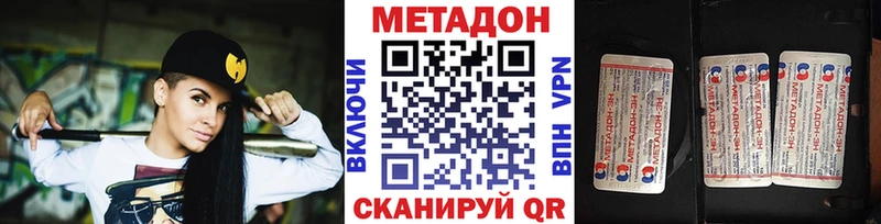 МЕТАДОН мёд МЕГА маркетплейс Радужный закладка