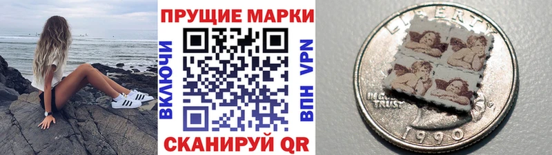 Наркотические марки 1500мкг  Радужный 