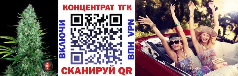 Дистиллят ТГК THC oil Радужный